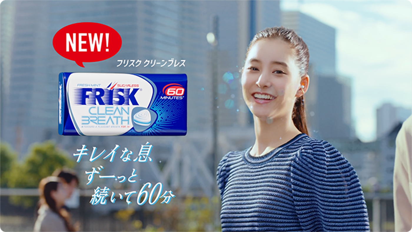 FRISK Japanese Official Website FRISK Japanese Official Website