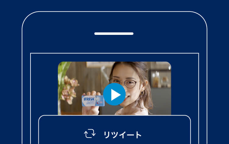 FRISKJAPAN公式アカウントの動画投稿をリツイート