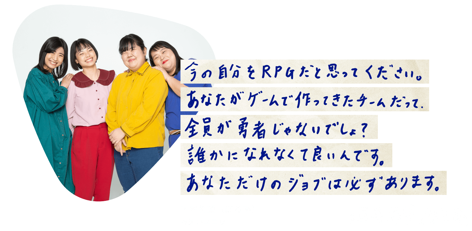 酒寄希望（ぼる塾）