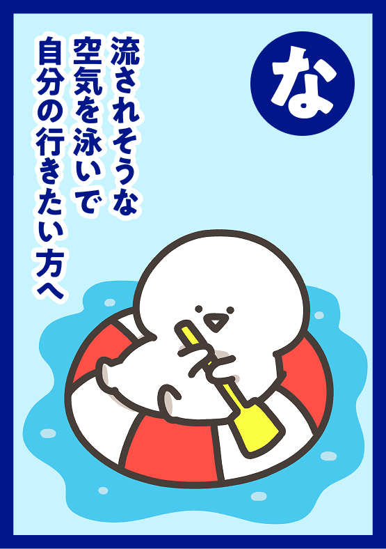 お文具といっしょ　複製原画　温めて溶かす作戦 超熱 お文具といっしょ 複製原画 温めて溶かす作戦 ほどこさ