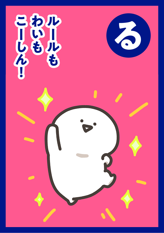 リフレッシュして、ジブンを楽しもう。「お文具といっしょ」と