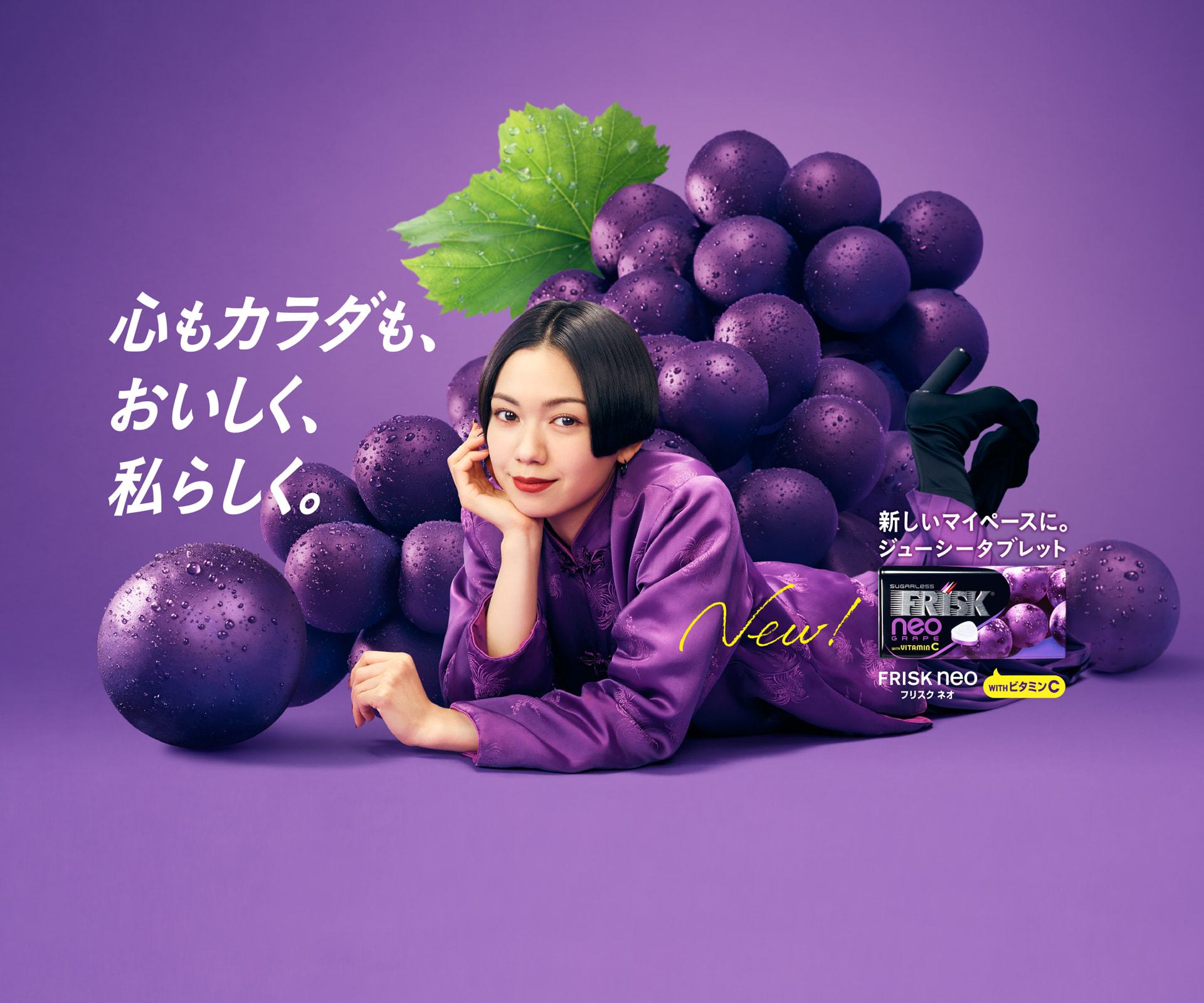 Frisk Japanese Official Website Frisk Japanese Official Website